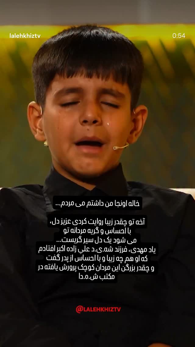 جدید ترین استوری اینستاگرام الهام حسین زاده