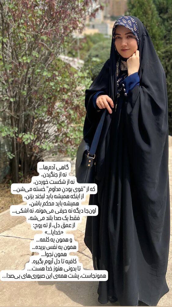  جدید ترین استوری اینستاگرام الهام حسین زاده