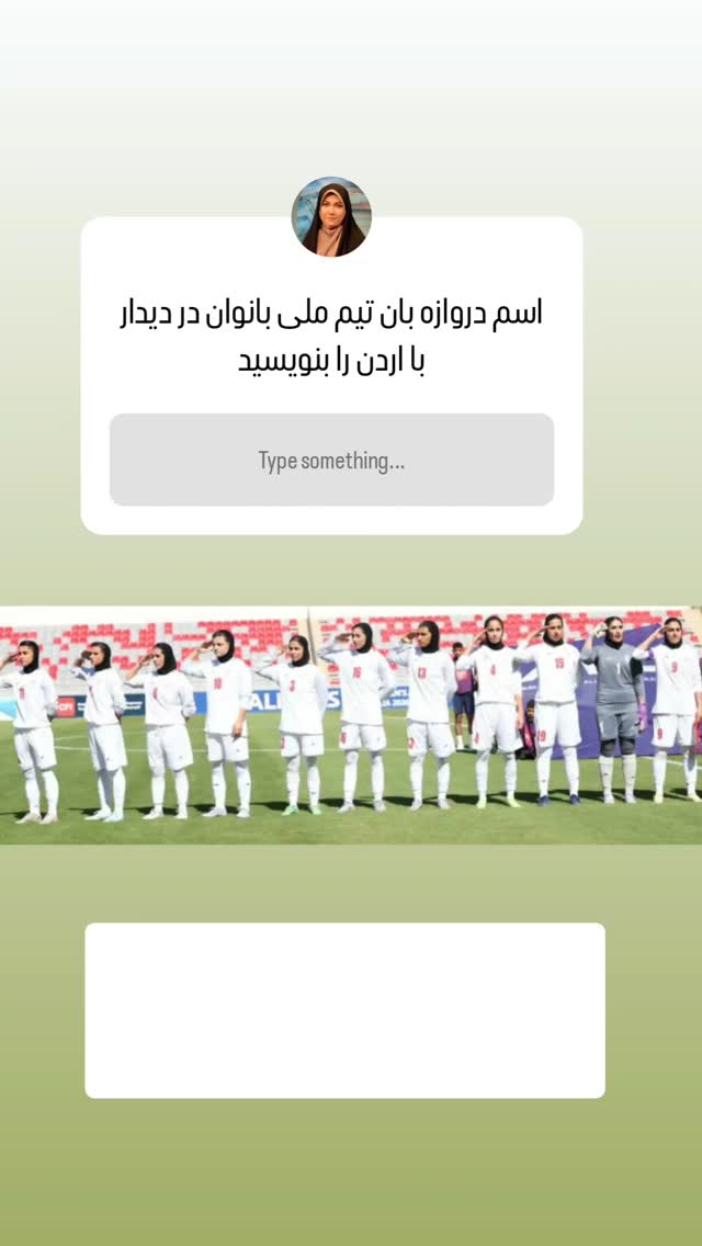  جدید ترین استوری اینستاگرام الهام حسین زاده