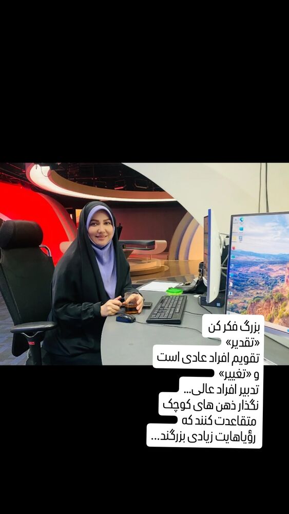  جدید ترین استوری اینستاگرام الهام حسین زاده