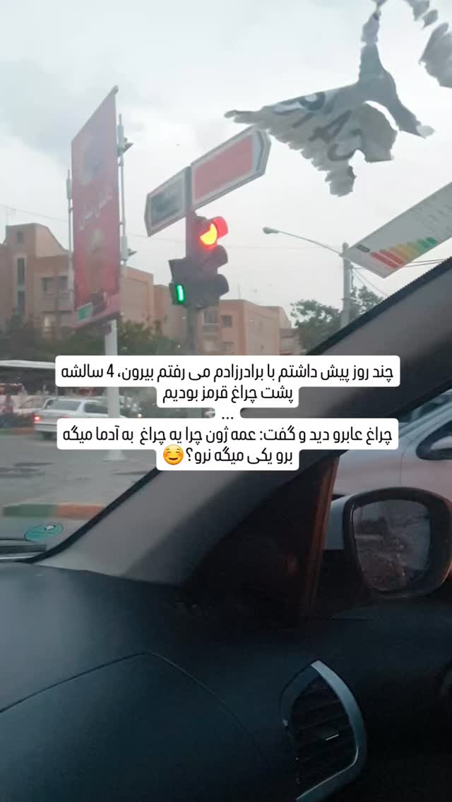  جدید ترین استوری اینستاگرام الهام حسین زاده