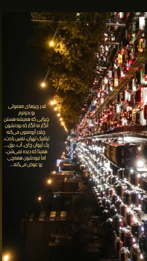  جدید ترین استوری اینستاگرام الهام حسین زاده
