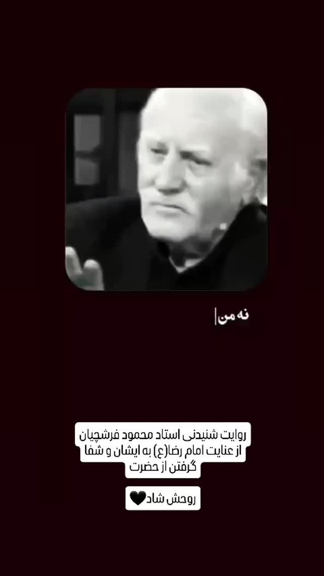  جدید ترین استوری اینستاگرام الهام حسین زاده