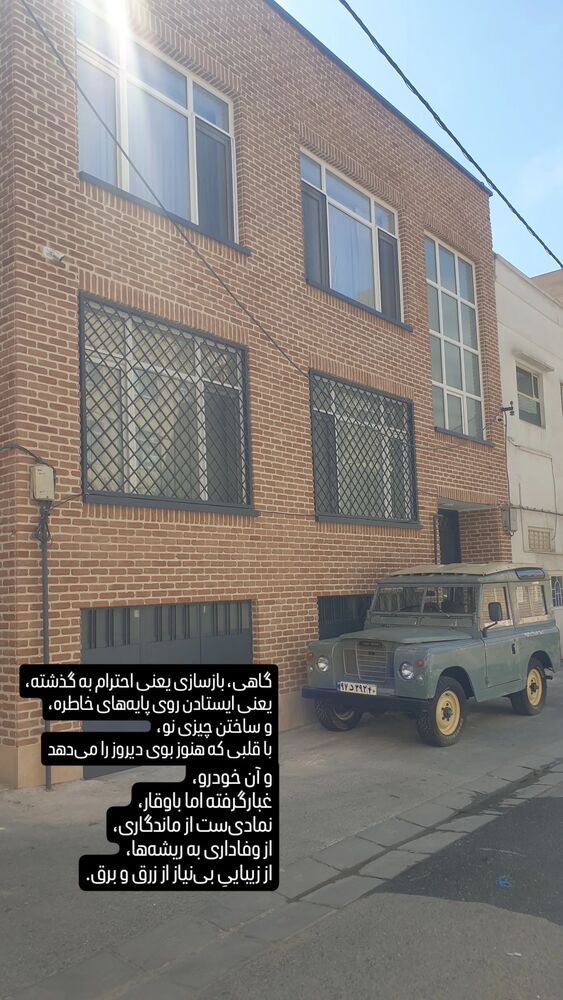  جدید ترین استوری اینستاگرام الهام حسین زاده
