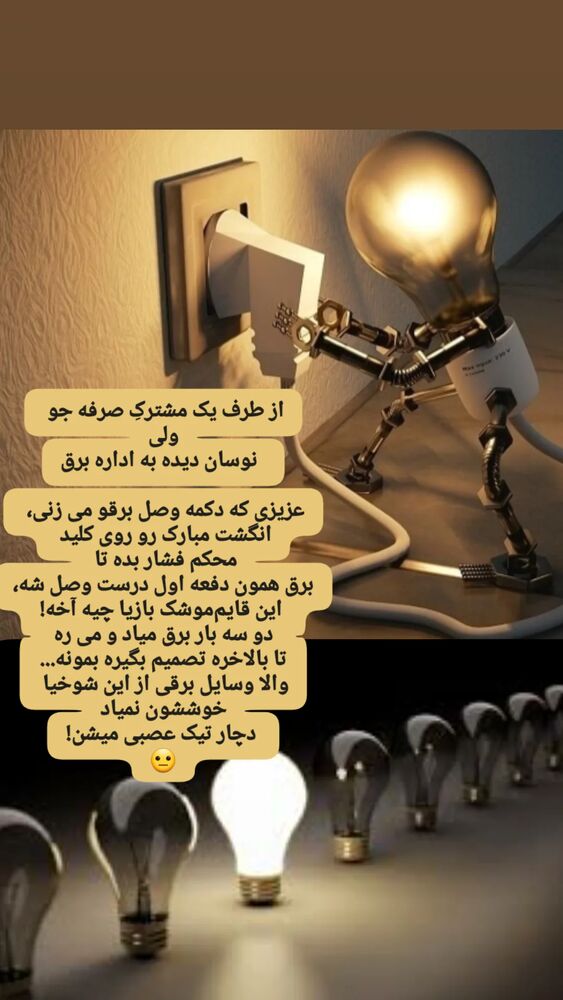  جدید ترین استوری اینستاگرام الهام حسین زاده