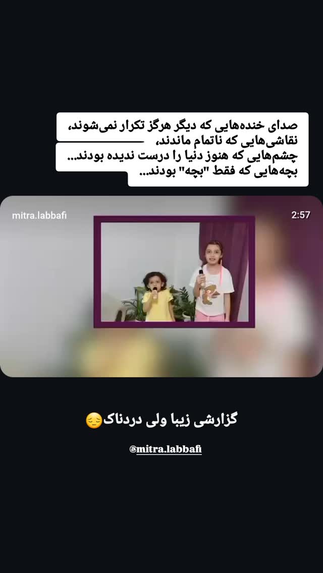  جدید ترین استوری اینستاگرام الهام حسین زاده