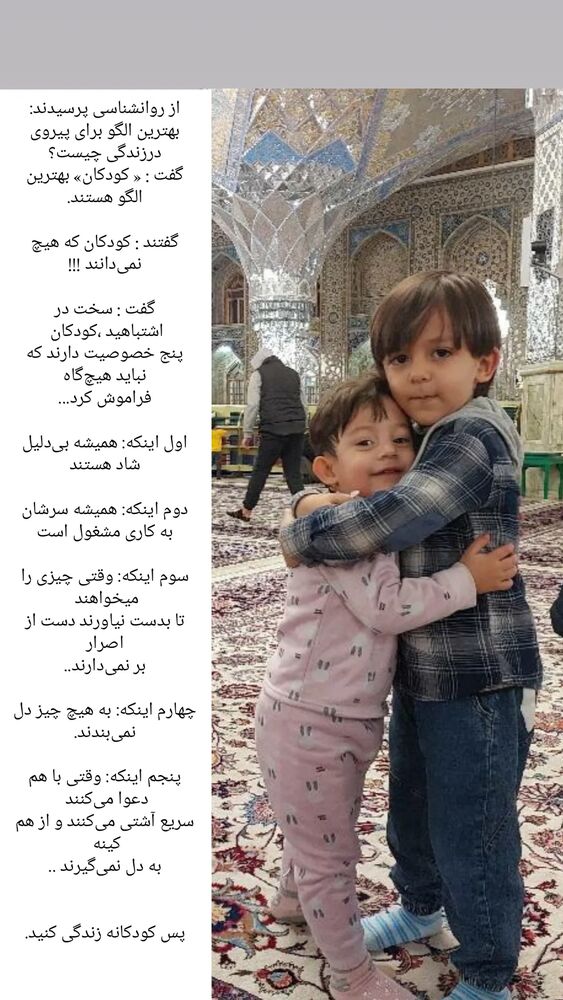  جدید ترین استوری اینستاگرام الهام حسین زاده