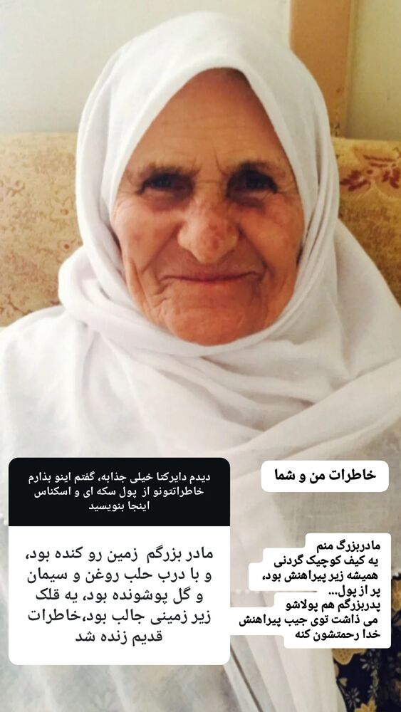  جدید ترین استوری اینستاگرام الهام حسین زاده