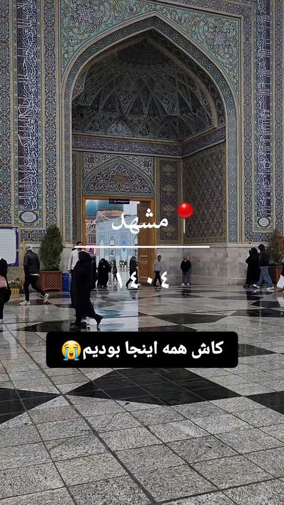  جدید ترین استوری اینستاگرام الهام حسین زاده
