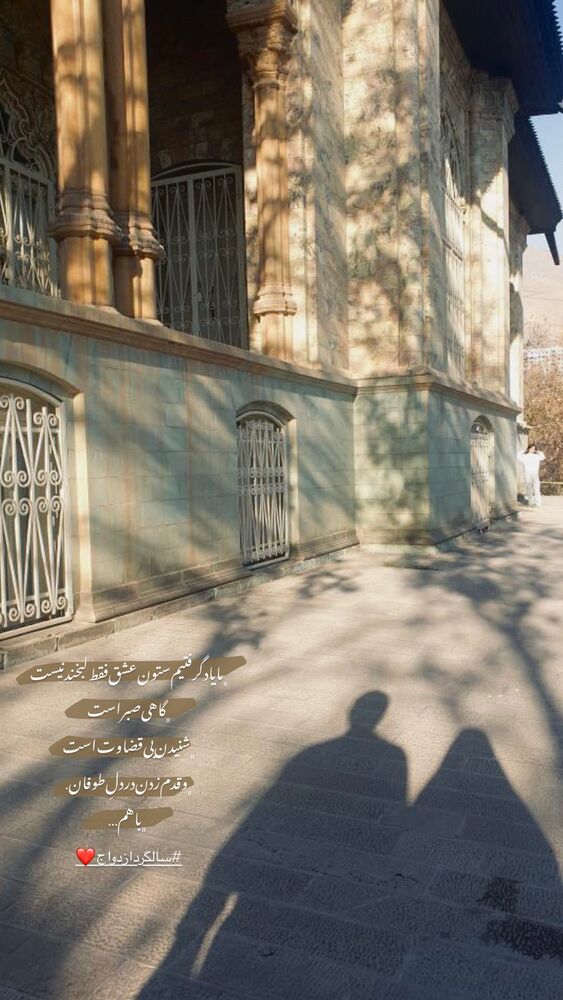  جدید ترین استوری اینستاگرام الهام حسین زاده