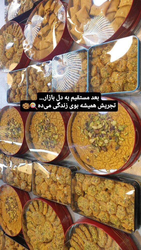  جدید ترین استوری اینستاگرام الهام حسین زاده