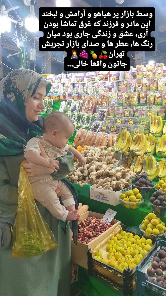  جدید ترین استوری اینستاگرام الهام حسین زاده