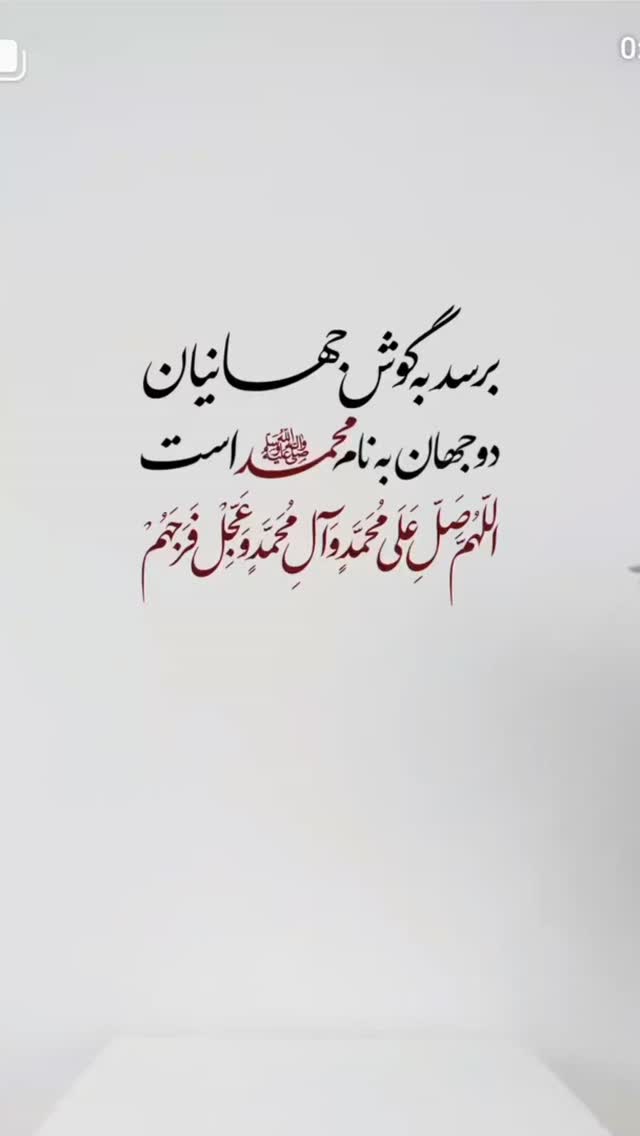  جدید ترین استوری اینستاگرام الهام حسین زاده