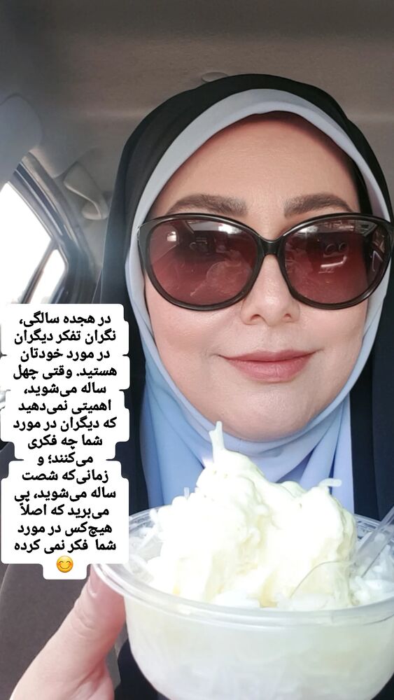  جدید ترین استوری اینستاگرام الهام حسین زاده