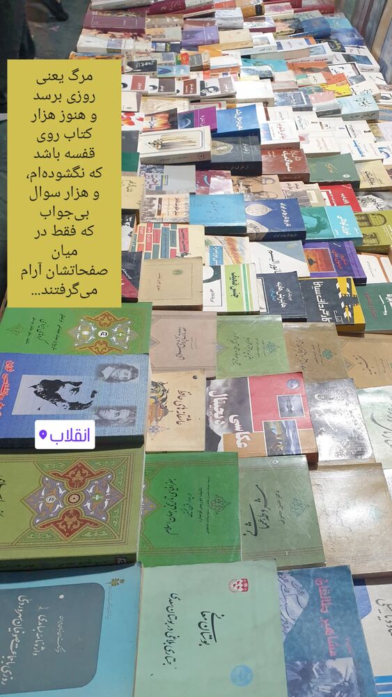  جدید ترین استوری اینستاگرام الهام حسین زاده