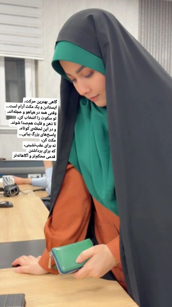  جدید ترین استوری اینستاگرام الهام حسین زاده