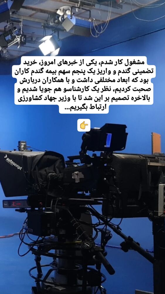  جدید ترین استوری اینستاگرام الهام حسین زاده