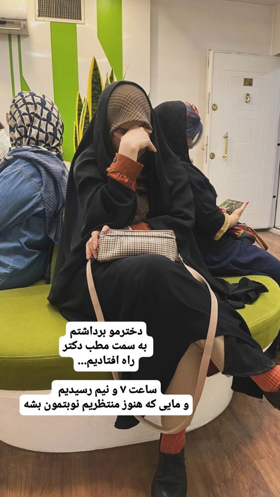  جدید ترین استوری اینستاگرام الهام حسین زاده