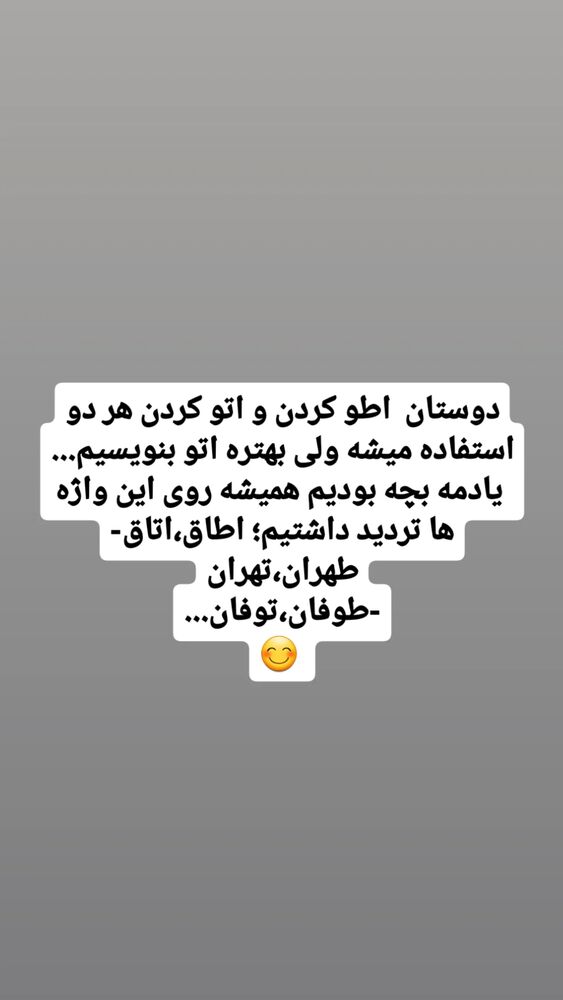  جدید ترین استوری اینستاگرام الهام حسین زاده