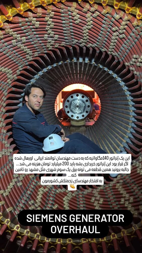  جدید ترین استوری اینستاگرام الهام حسین زاده