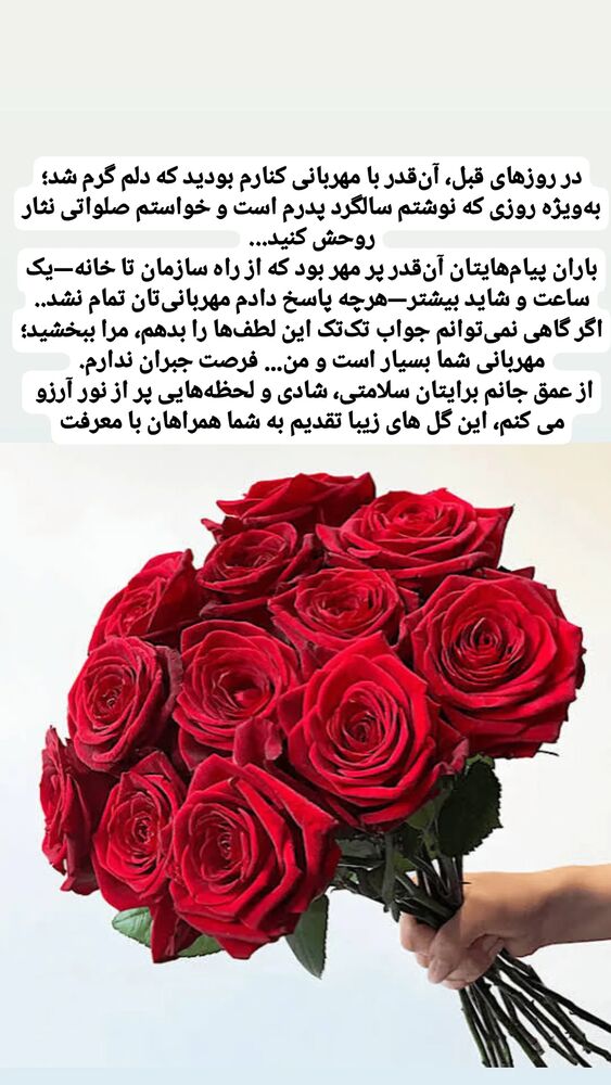  جدید ترین استوری اینستاگرام الهام حسین زاده