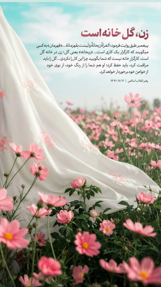  جدید ترین استوری اینستاگرام الهام حسین زاده