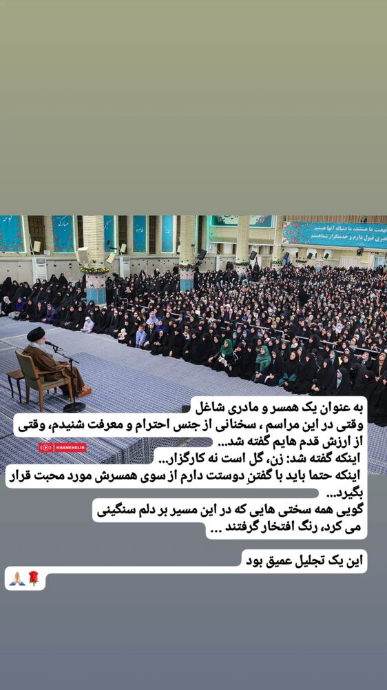  جدید ترین استوری اینستاگرام الهام حسین زاده