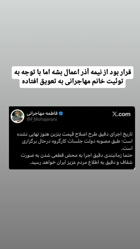  جدید ترین استوری اینستاگرام الهام حسین زاده