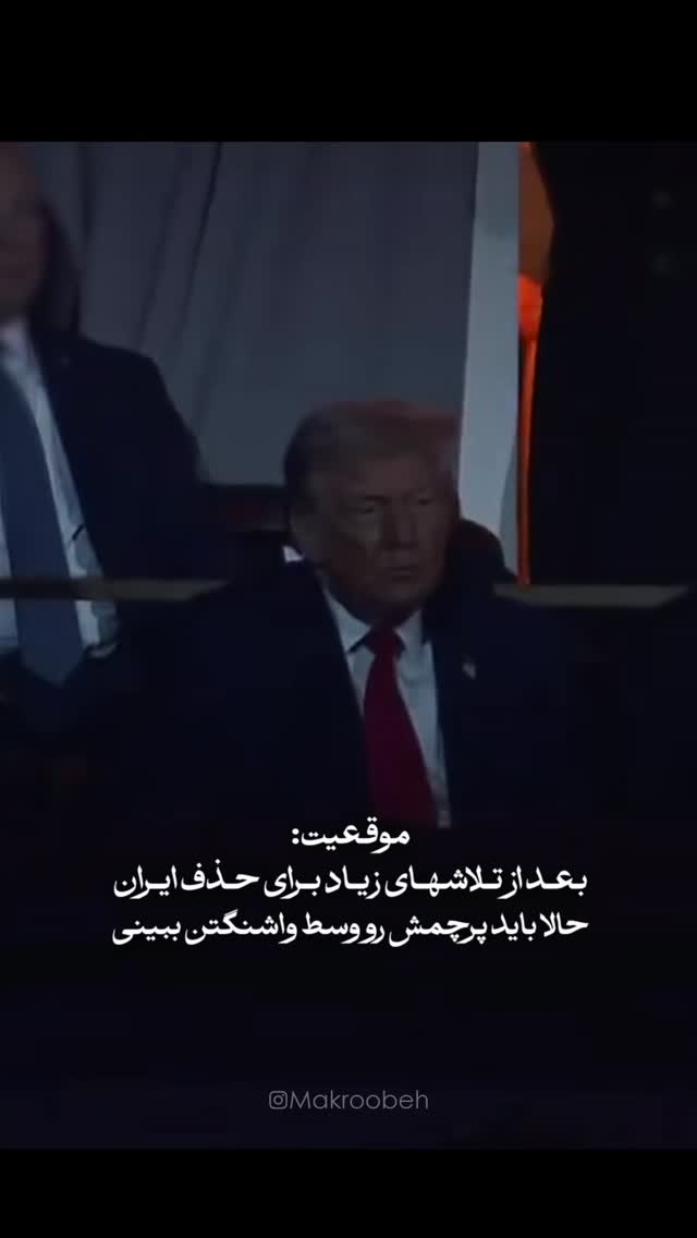  جدید ترین استوری اینستاگرام الهام حسین زاده