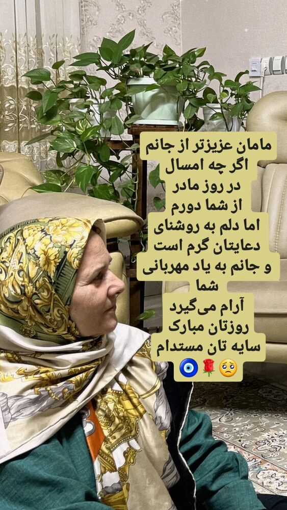  جدید ترین استوری اینستاگرام الهام حسین زاده