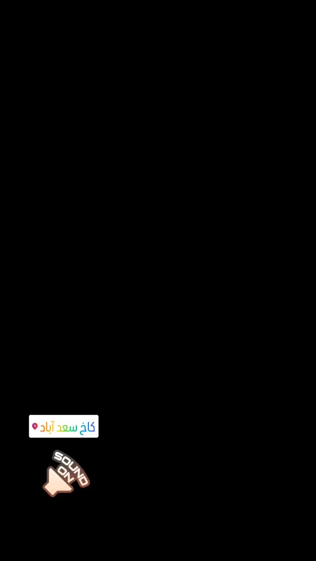  جدید ترین استوری اینستاگرام الهام حسین زاده