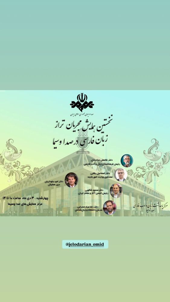  جدید ترین استوری اینستاگرام الهام حسین زاده