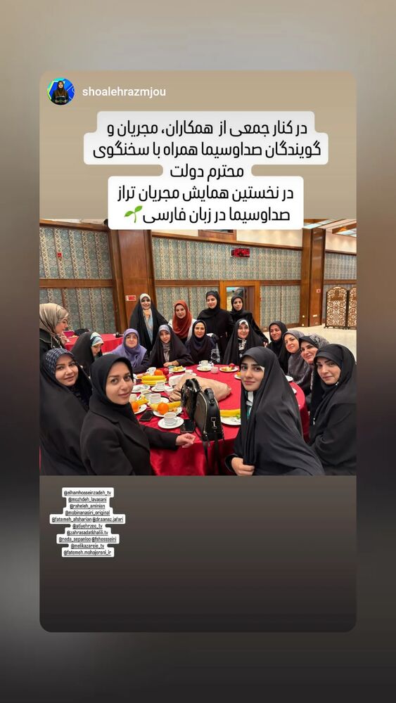  جدید ترین استوری اینستاگرام الهام حسین زاده
