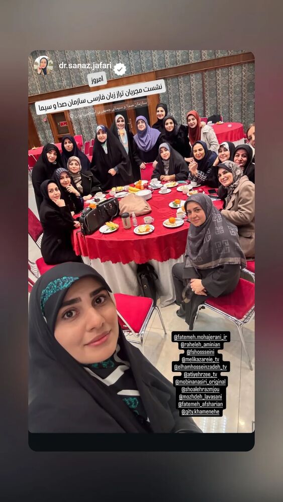  جدید ترین استوری اینستاگرام الهام حسین زاده