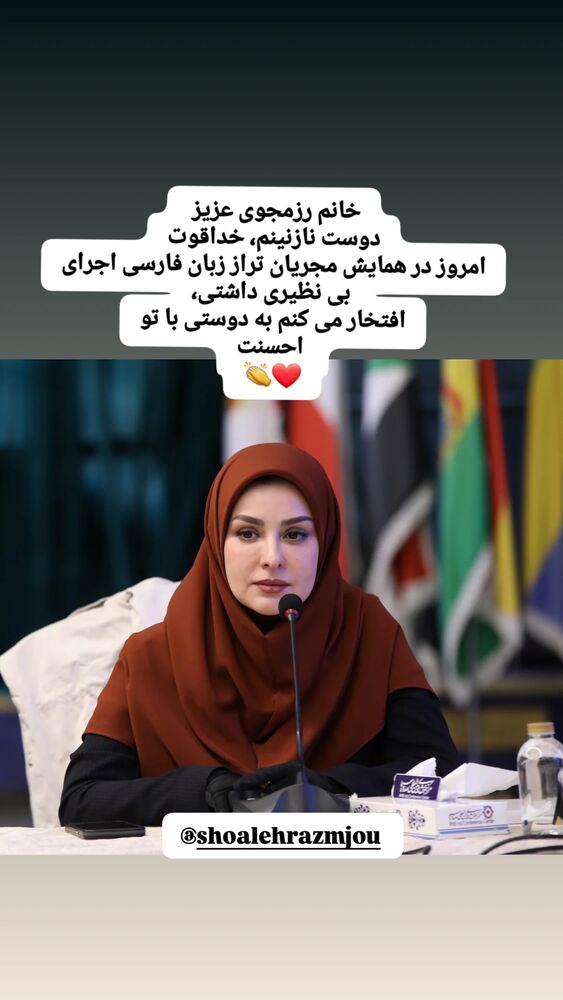  جدید ترین استوری اینستاگرام الهام حسین زاده