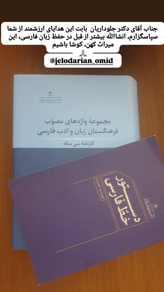  جدید ترین استوری اینستاگرام الهام حسین زاده
