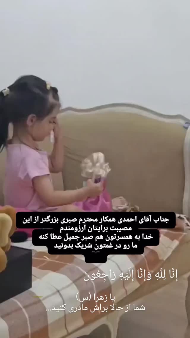  جدید ترین استوری اینستاگرام الهام حسین زاده