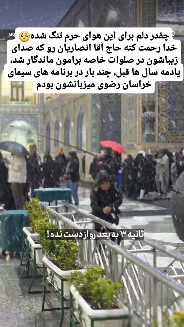  جدید ترین استوری اینستاگرام الهام حسین زاده