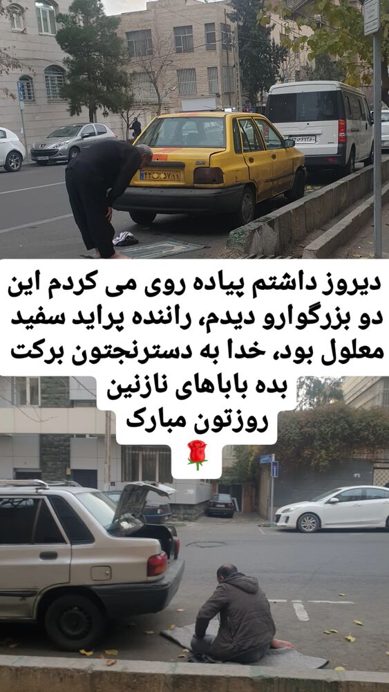  جدید ترین استوری اینستاگرام الهام حسین زاده