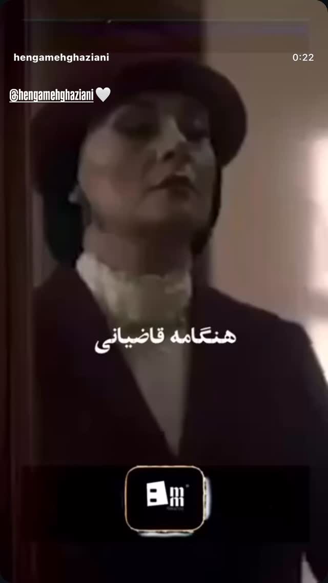  جدید ترین استوری اینستاگرام الهام کردا