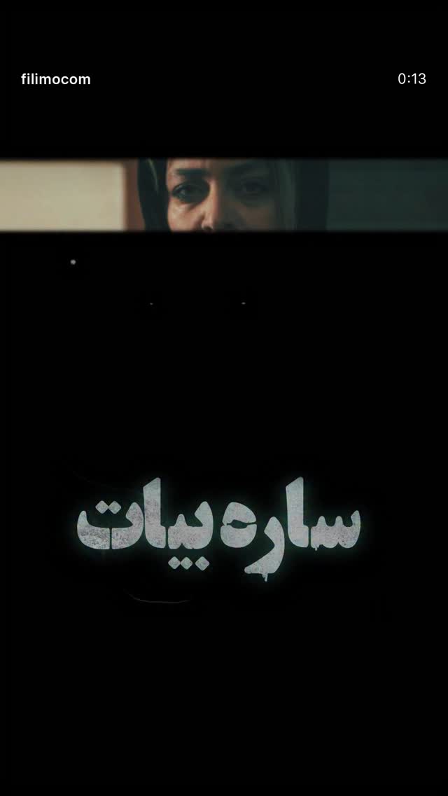  جدید ترین استوری اینستاگرام الهام کردا