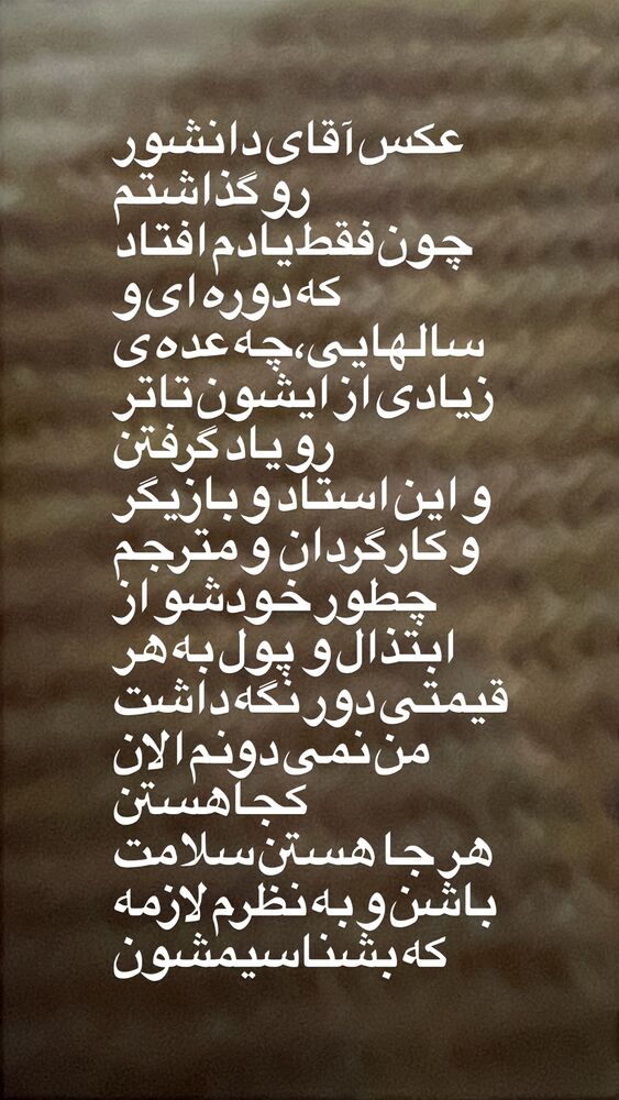  جدید ترین استوری اینستاگرام الهام کردا
