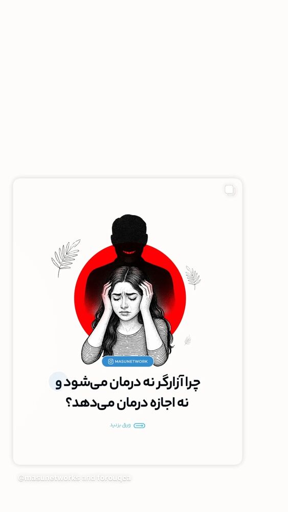  جدید ترین استوری اینستاگرام الهام کردا