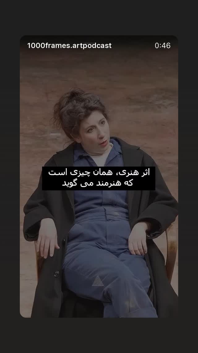  جدید ترین استوری اینستاگرام الهام کردا
