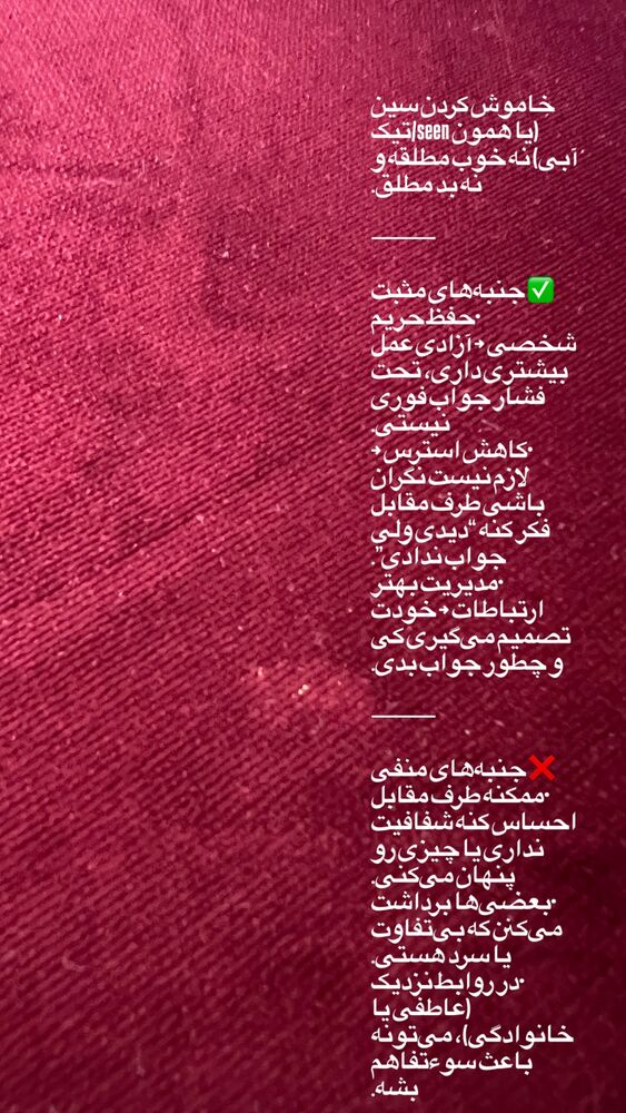  جدید ترین استوری اینستاگرام الهام کردا