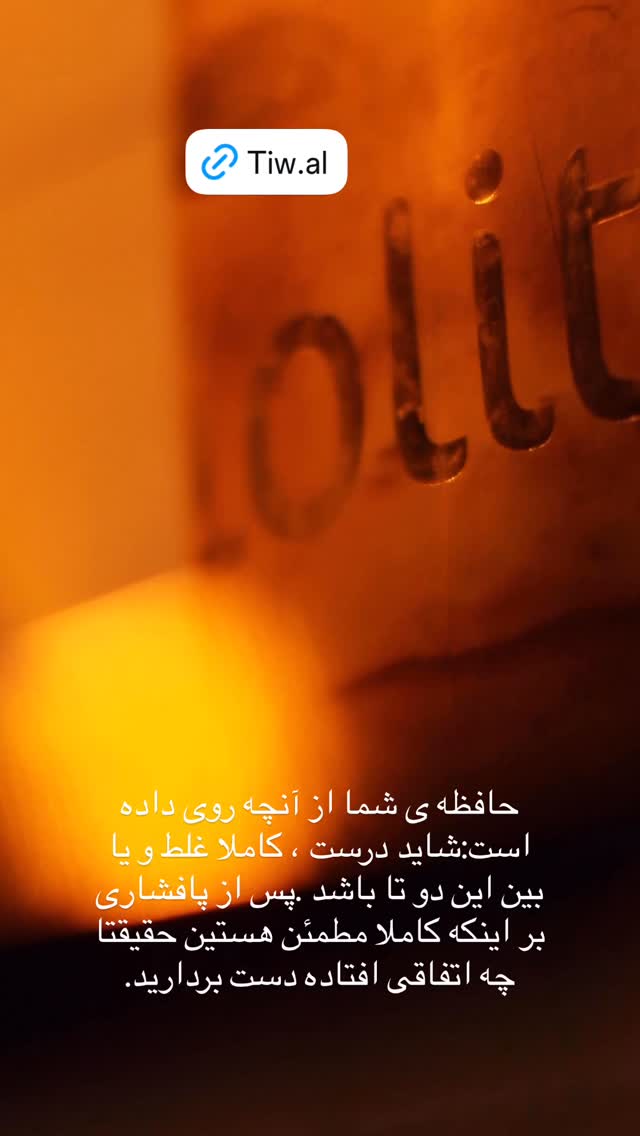  جدید ترین استوری اینستاگرام الهام کردا