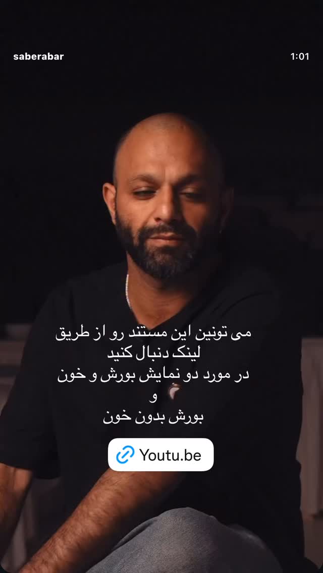  جدید ترین استوری اینستاگرام الهام کردا