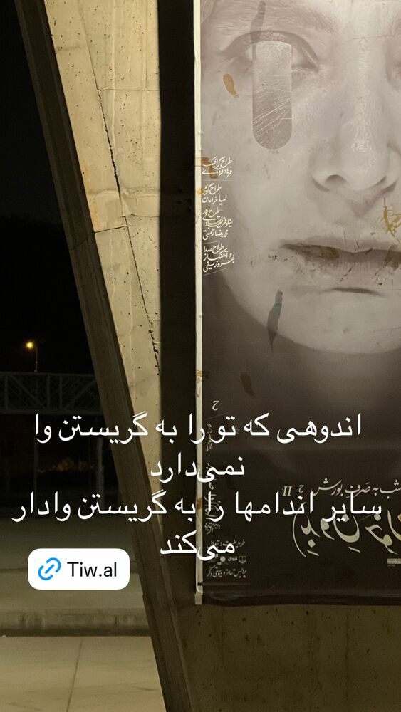  جدید ترین استوری اینستاگرام الهام کردا