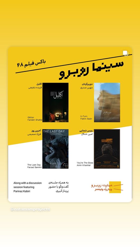  جدید ترین استوری اینستاگرام الهام کردا