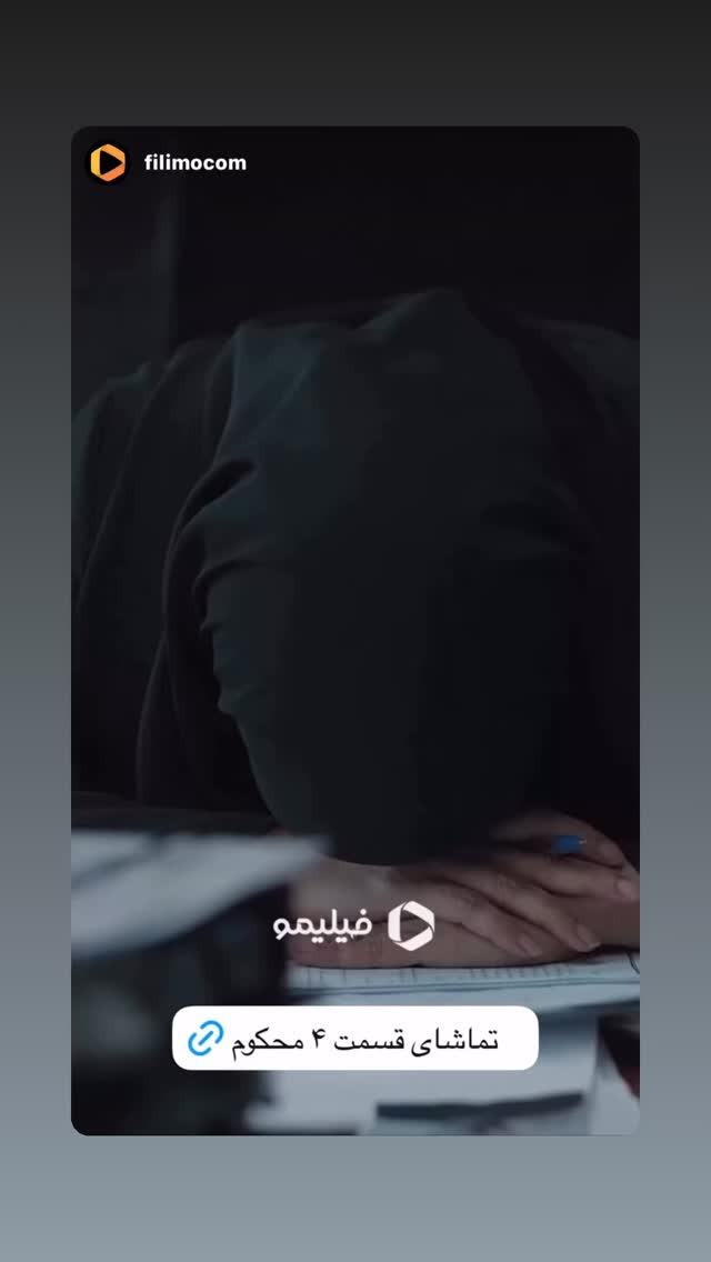  جدید ترین استوری اینستاگرام الهام کردا